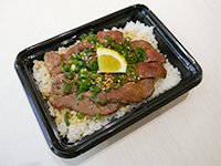 裾野工場　牛上タン塩弁当